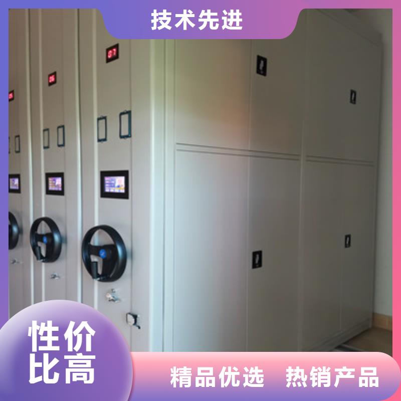 手动档案密集柜合作厂家