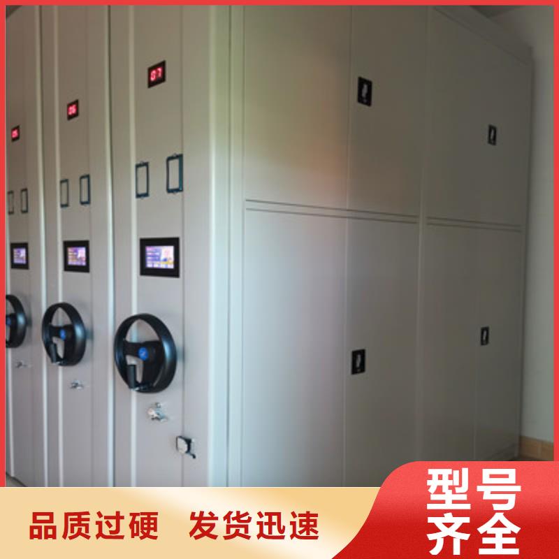智能电动密集柜让利批发