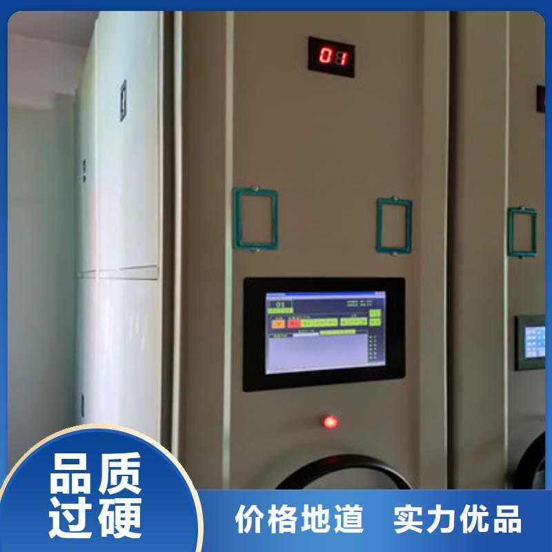 半封闭手摇密集架_您的要求是我们的追求