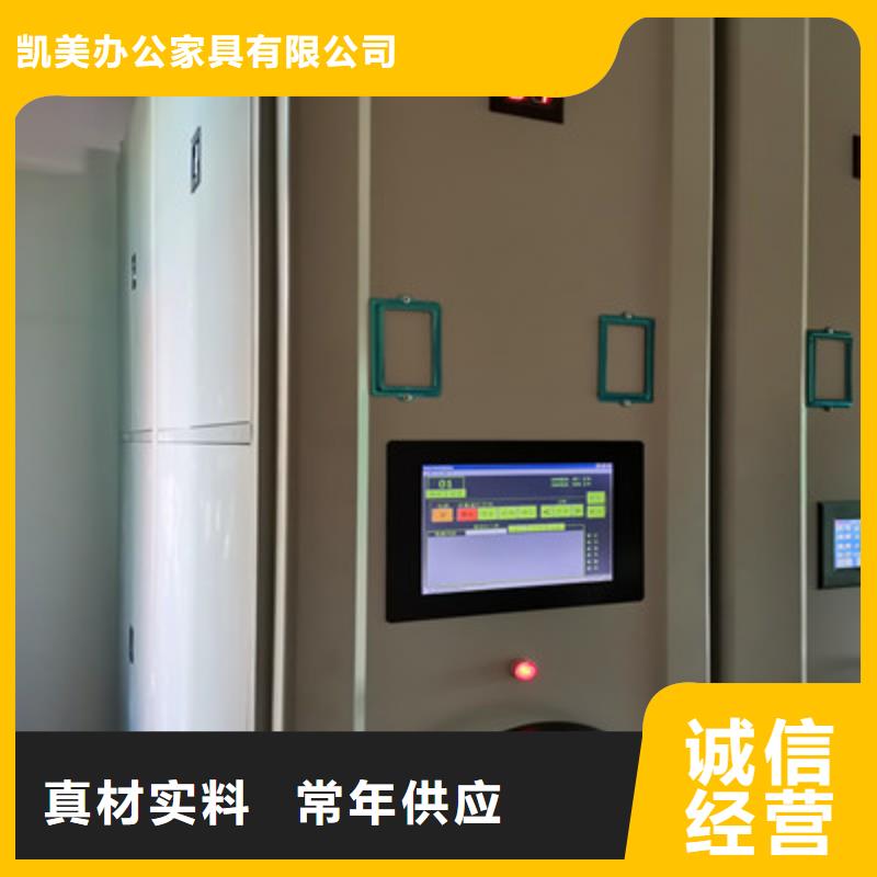 图书档案架-欢迎来厂考察
