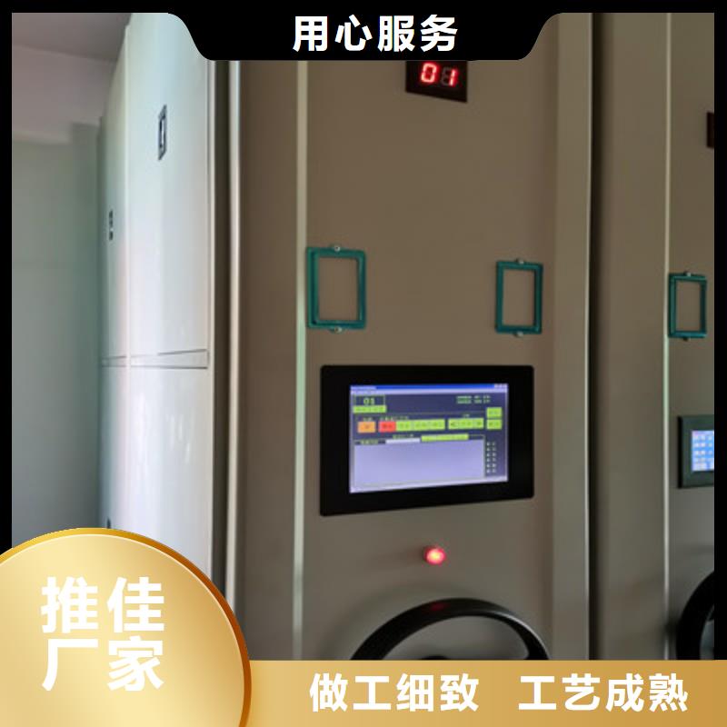 密集档案资料柜报价-厂家