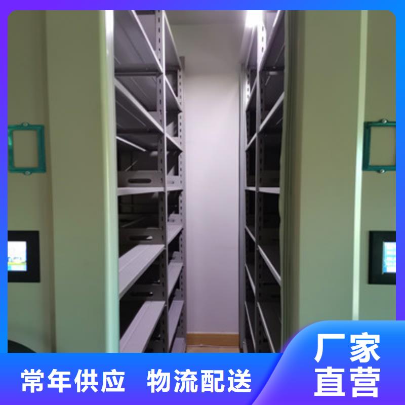 手动档案密集柜整理