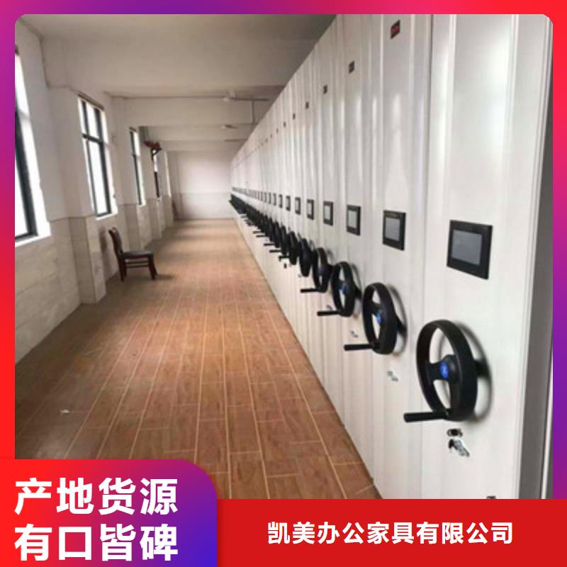密集档案资料柜报价-厂家