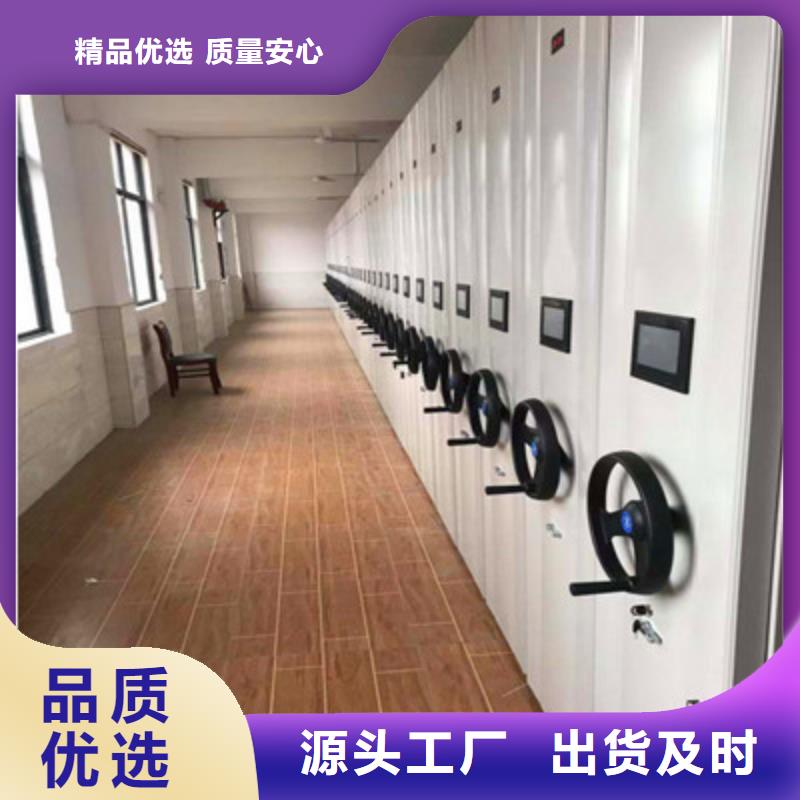 密闭式密集架稳扎稳打