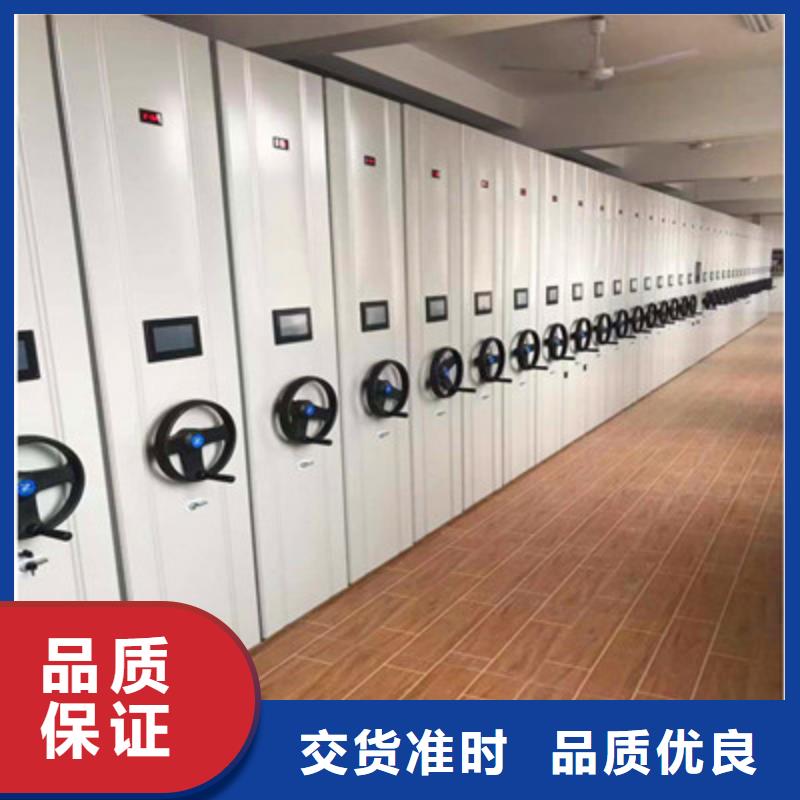 档案馆战备防灾密集架企业辉煌
