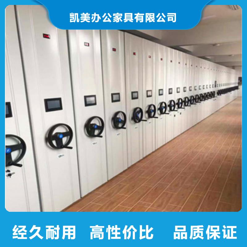 办公密集架培训中心