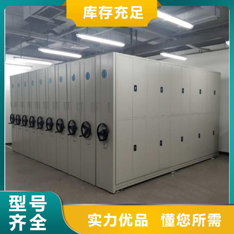 移动密集铁柜服务至上