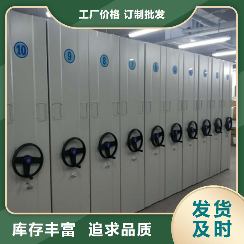 密闭式密集架稳扎稳打