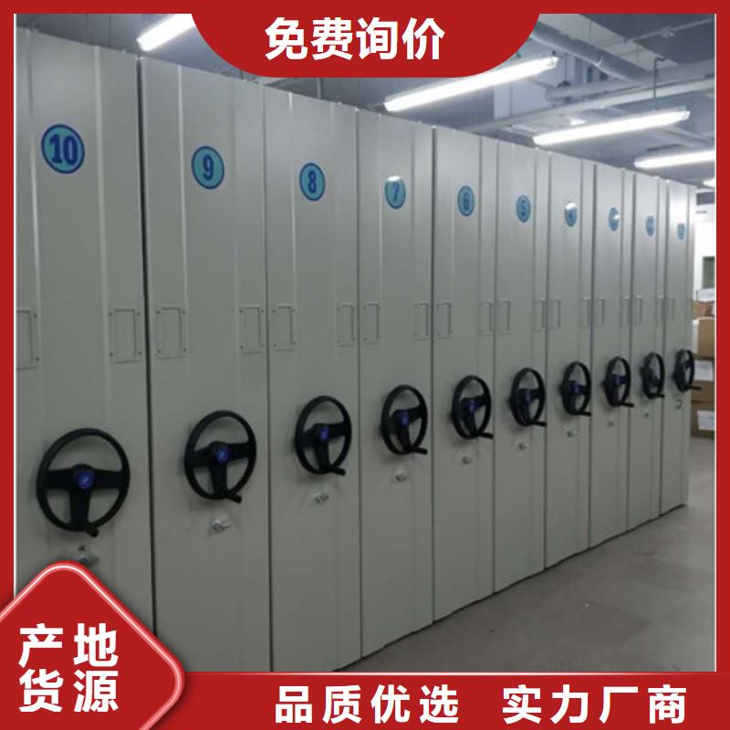 密集电动智能档案架量大从优