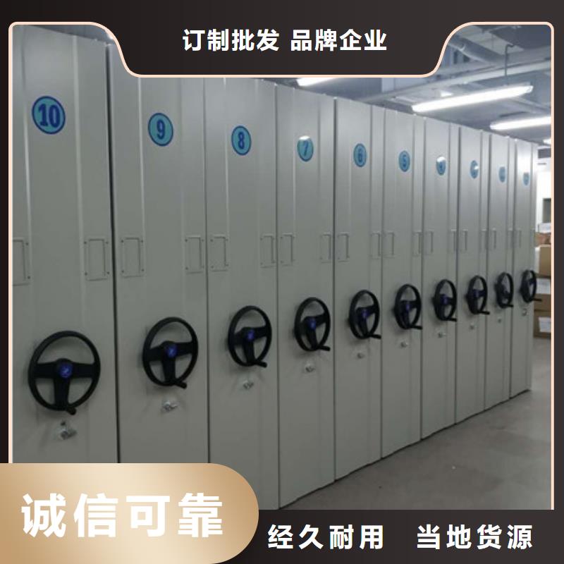手动型摇臂式密集柜改造智能密集柜