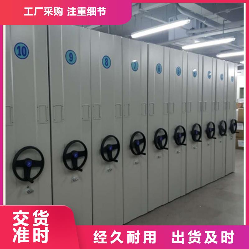 档案室密集架精益求精
