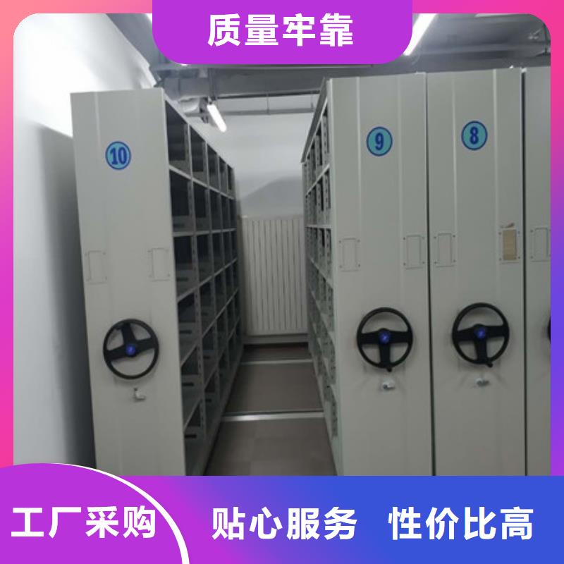 库房活动密集柜生产