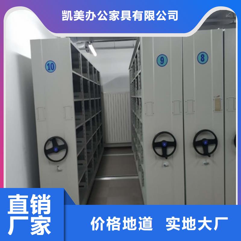 密集型活动档案柜品质优越
