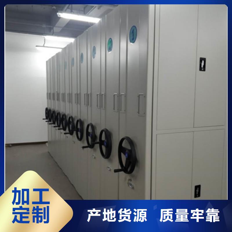 密集档案资料柜报价-厂家