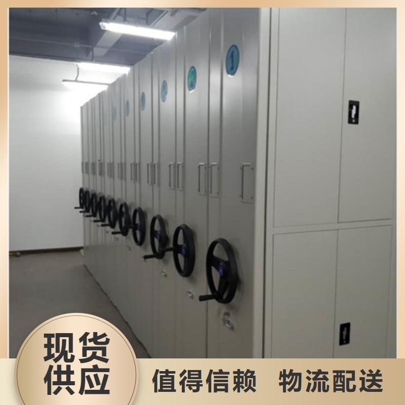 凭证移动密集架厂家分享给经销商的发展之道