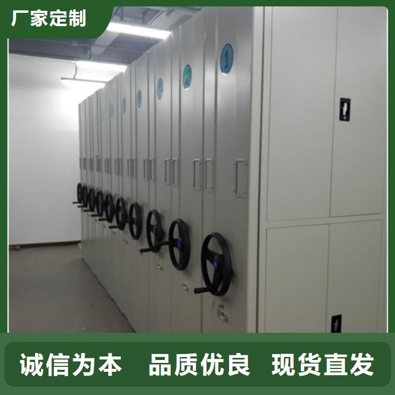 密集档案资料柜报价-厂家
