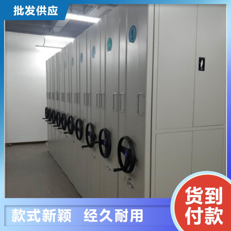 现货供应档案资料库智能密集柜_精选厂家