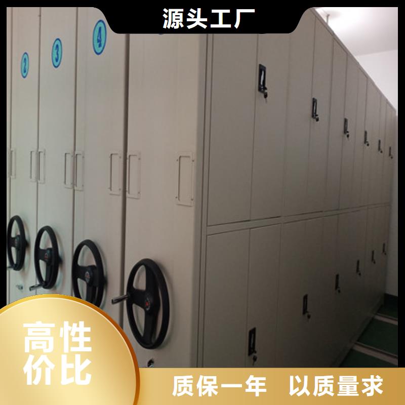 密集手摇移动书柜厂家新报价