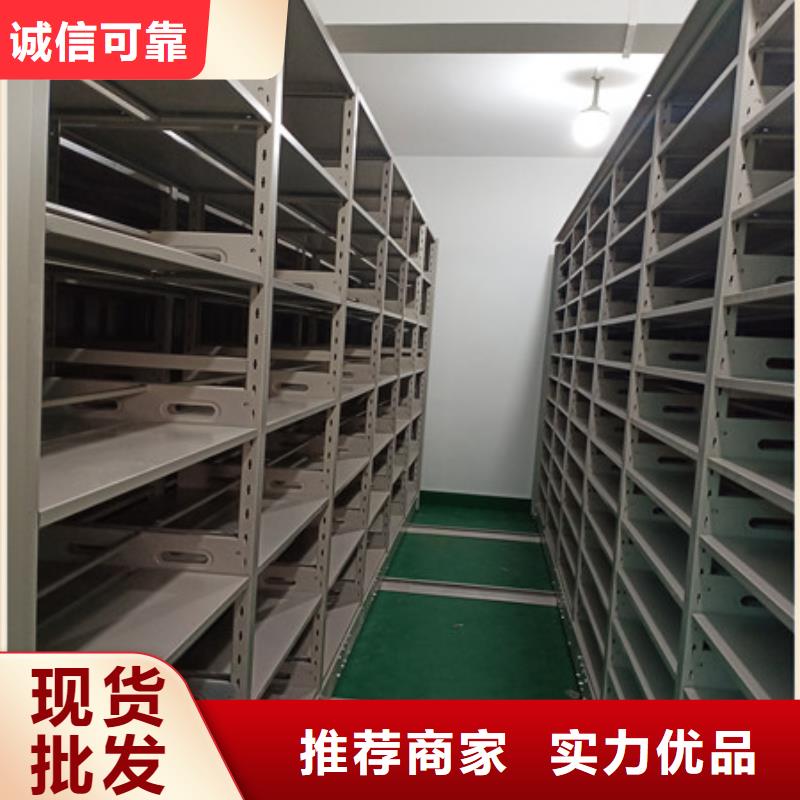 忻州五台摇把式手动密集架顶板
