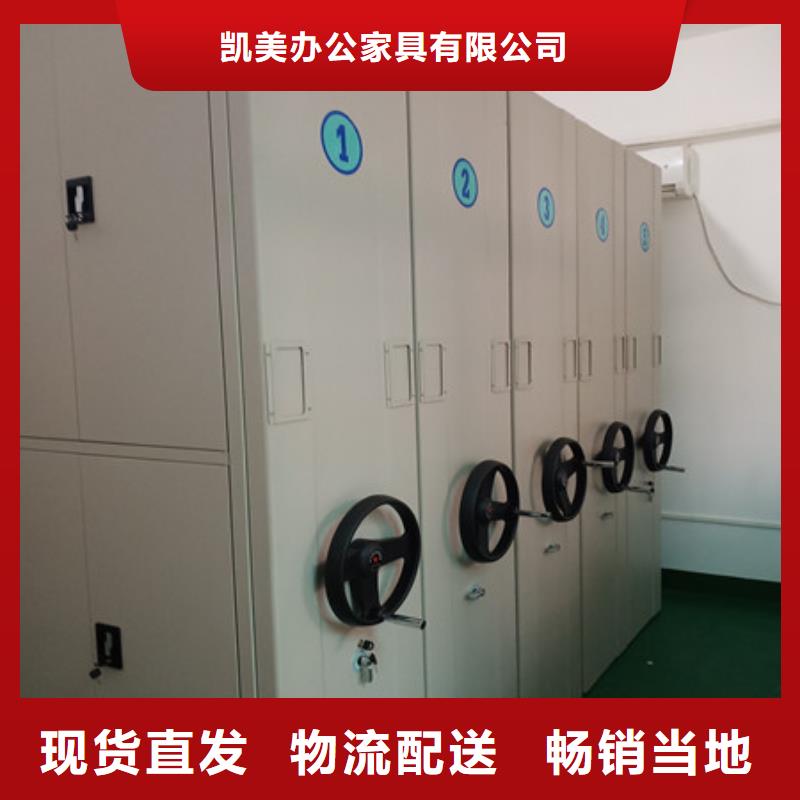 生产档案室用密集架_品牌厂家