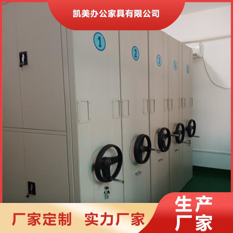 档案库房密集架供求信息