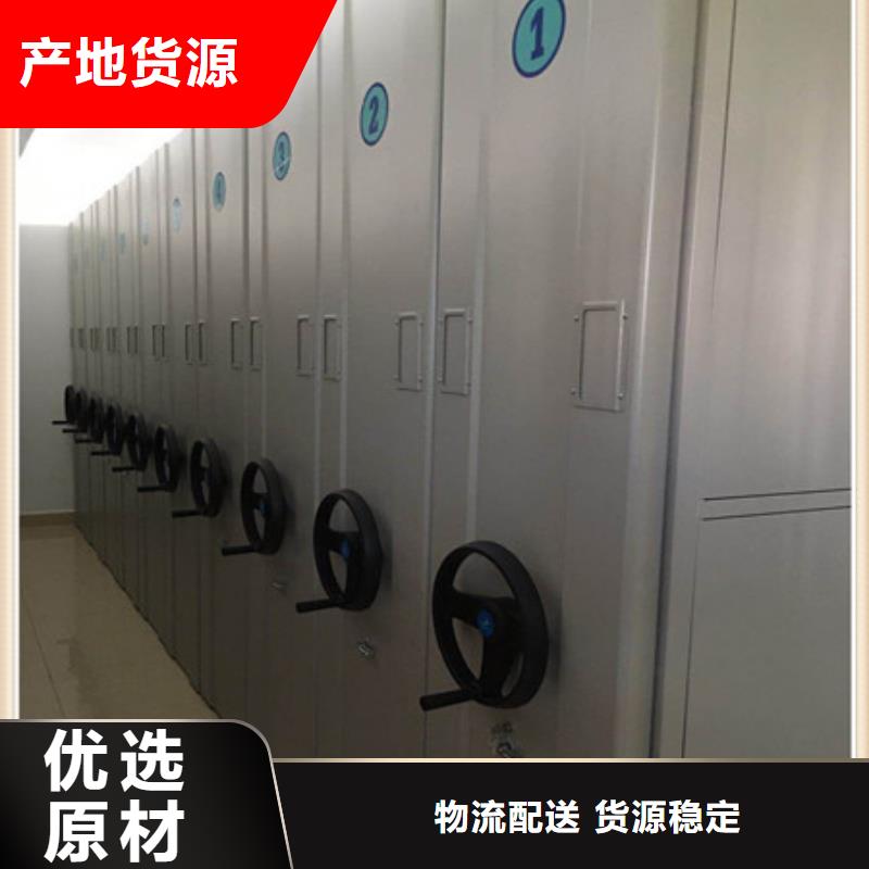 服务周到的封闭式密集柜生产厂家