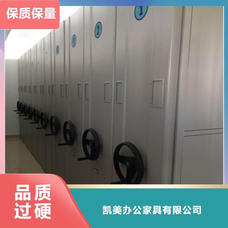 会计凭证密集柜大厂家选的放心
