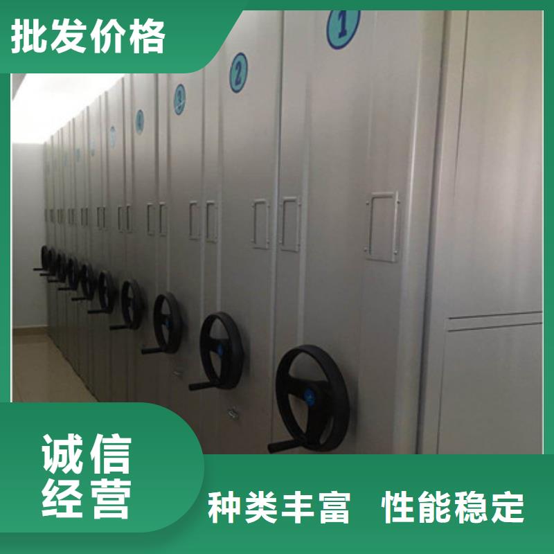 实物留样密集柜一手报价