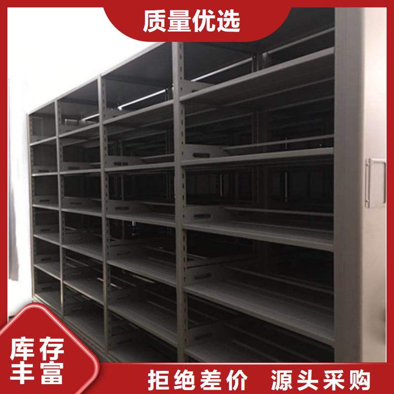 手摇移动密集架当天发货