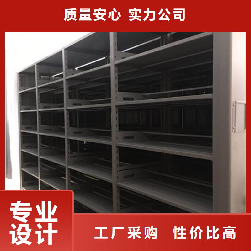 档案密集柜放心省心2025促销订购