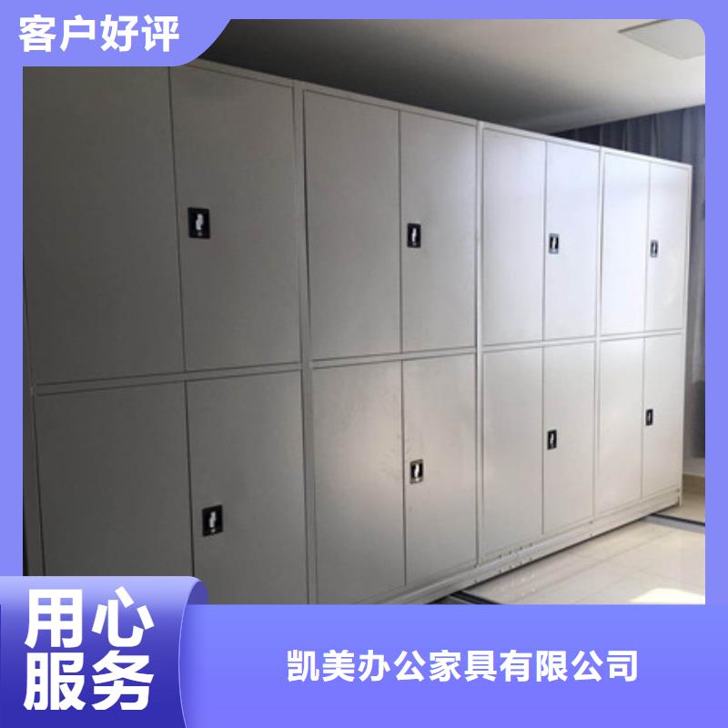 金属密集架如何购买