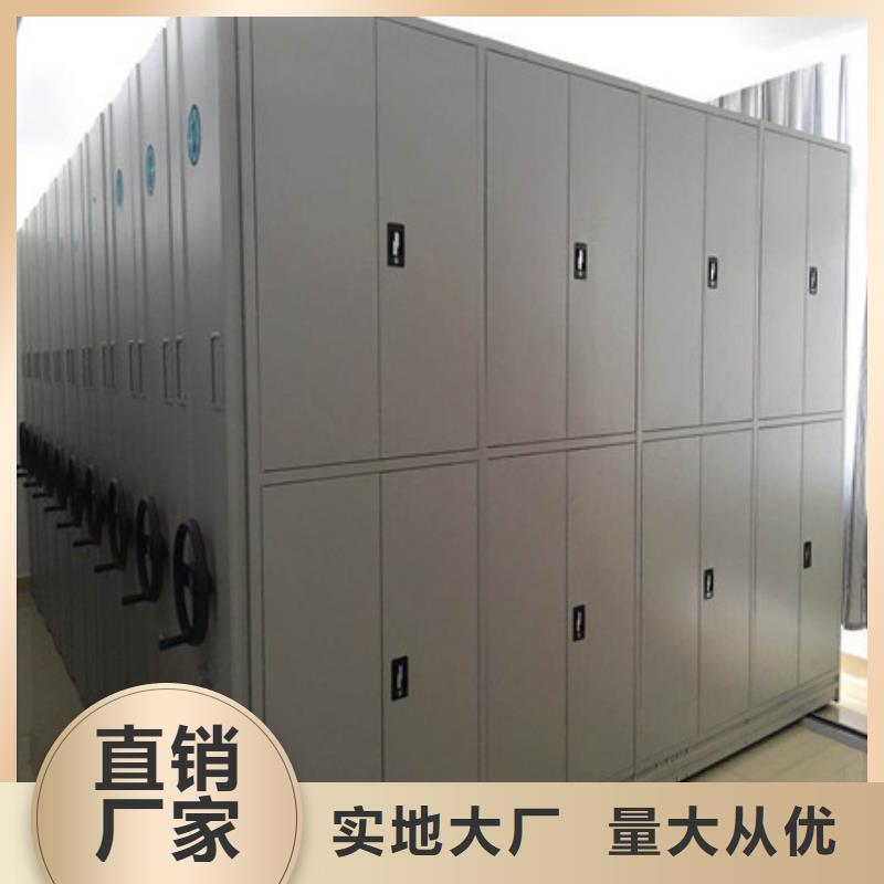 手动型摇臂式密集柜改造智能密集柜