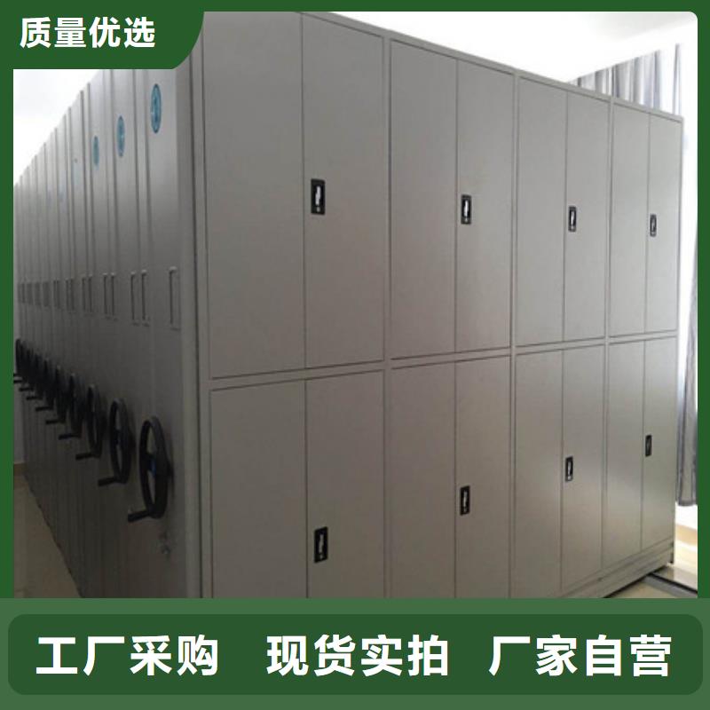 档案室用密集架诚心诚立