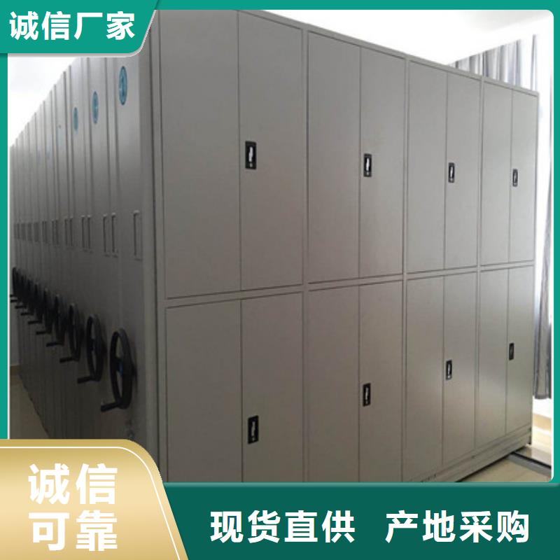 档案库房密集架供求信息