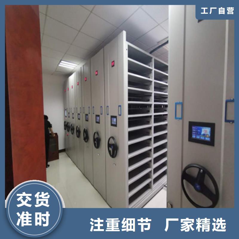 密集手摇式移动柜厂家联系