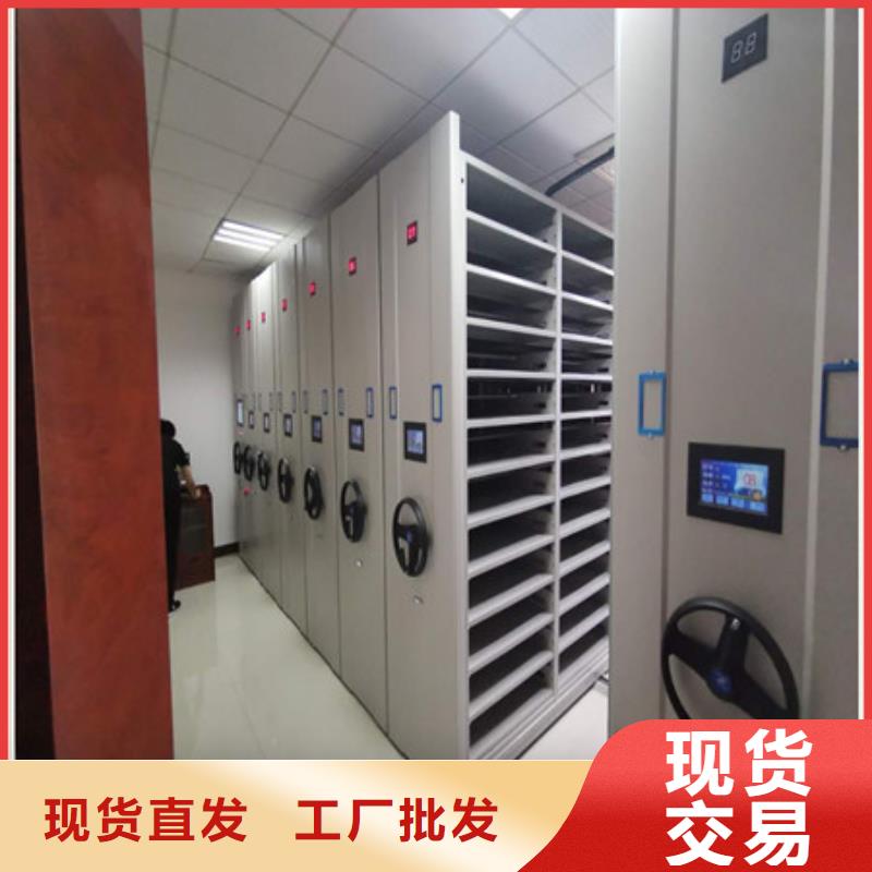 铁皮密集柜联系方式
