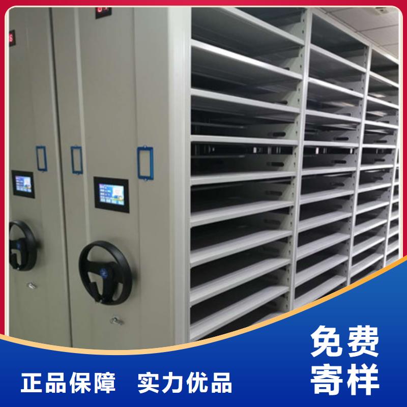 半封闭手摇密集架_您的要求是我们的追求