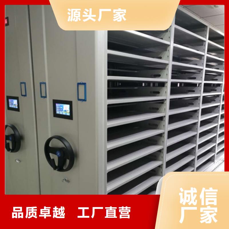 密集移动档案柜诚信经商