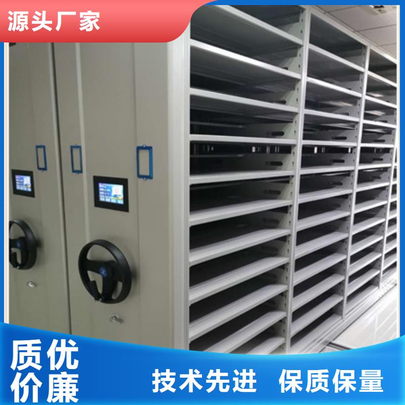 密集电动智能档案架量大从优