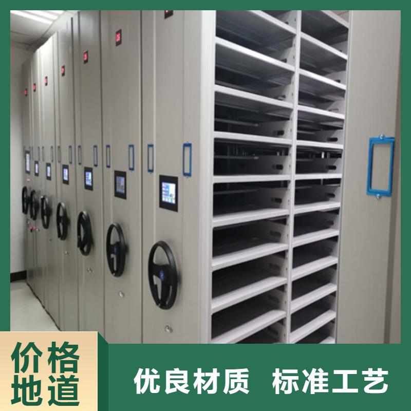 销售价【凯美】钢制手摇密集架