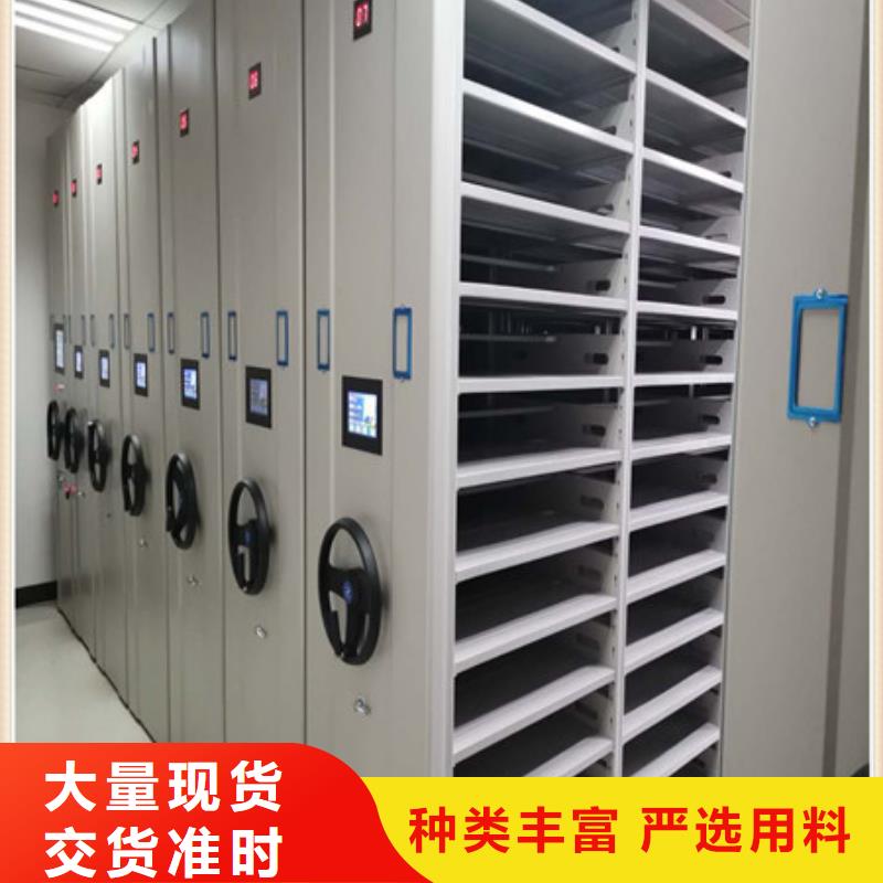 手摇橱式全封闭移动密集架定做-手摇橱式全封闭移动密集架厂