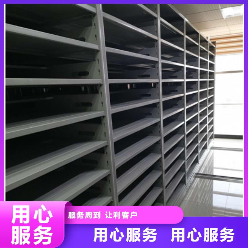 生产档案库房电动密集架的销售厂家