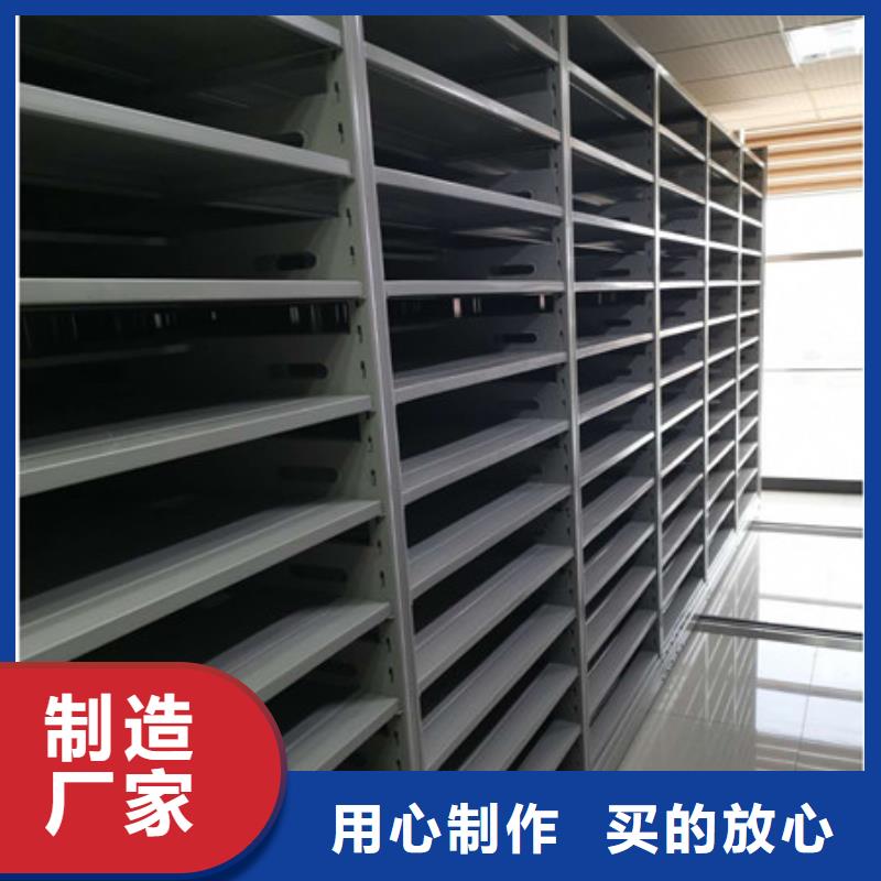 2025（箱式档案密集柜地址