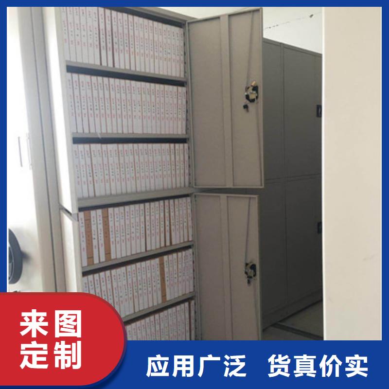 财会凭证密集架用途
