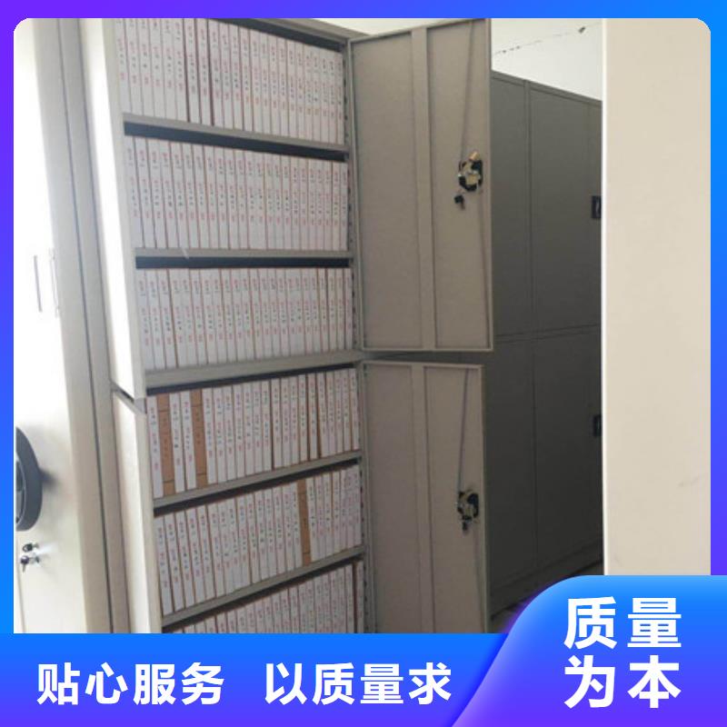 档案馆藏室密集柜品质为本