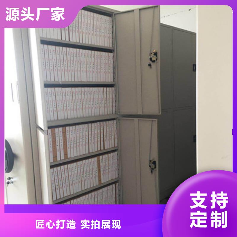 如何选择【凯美】封闭式密集柜
