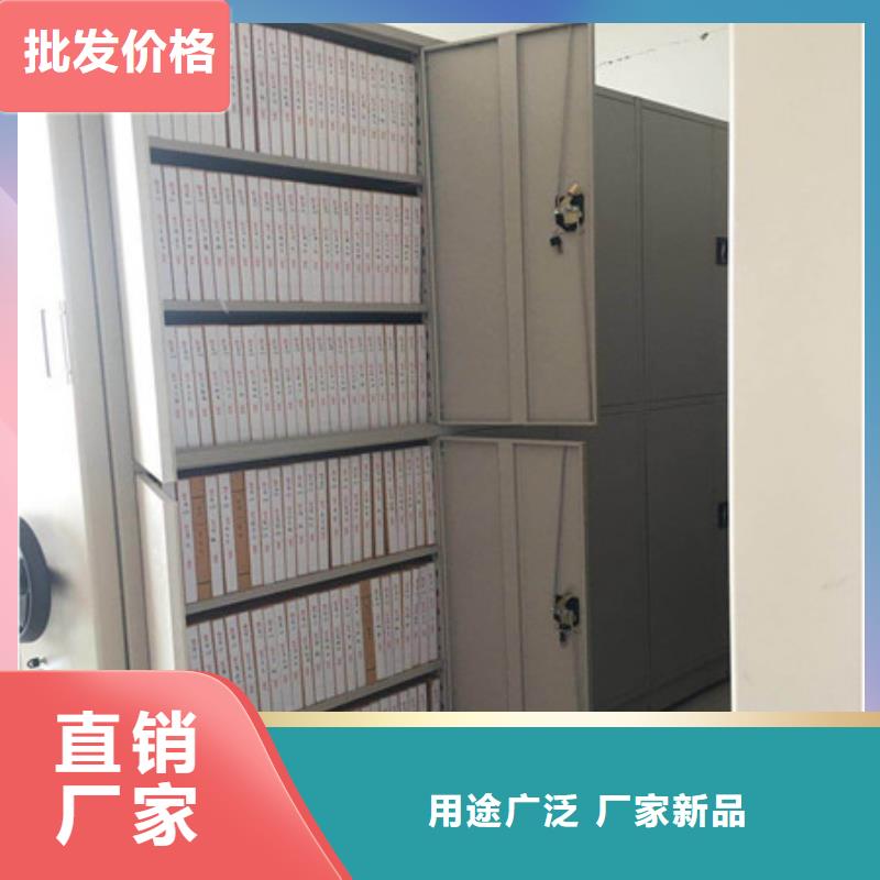 密集移动档案柜诚信经商