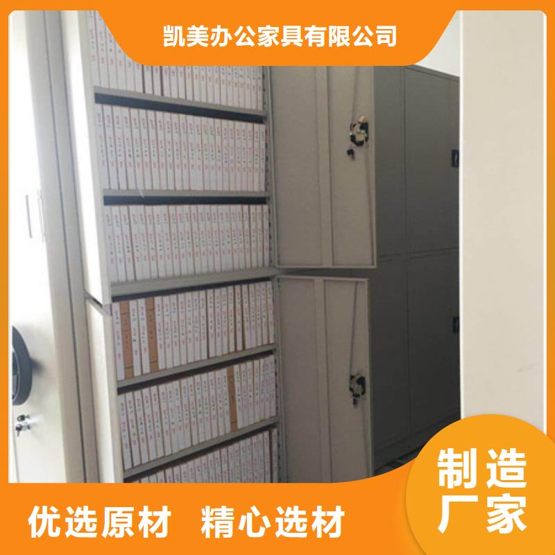 手摇密集架细致入微