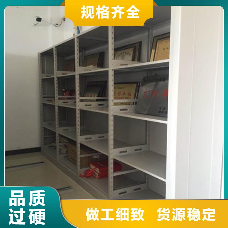 手摇式档案密集架订购