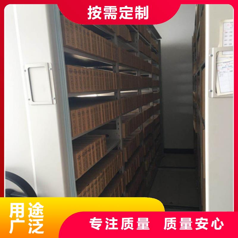 生产档案库房电动密集架的销售厂家